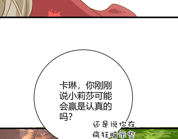 第8话  射箭比赛202