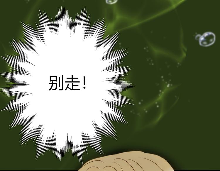 第17话  约定24