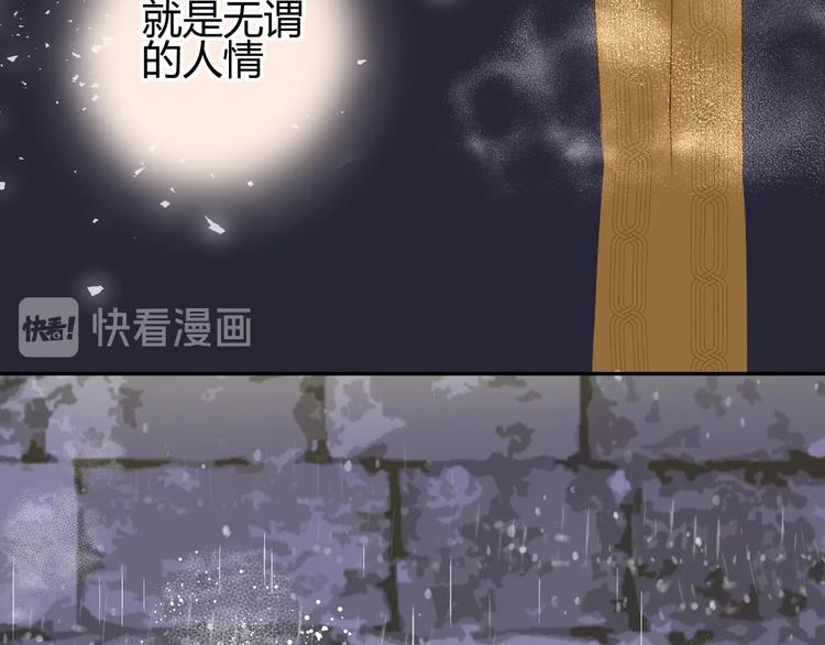 第25话  泰莉莎的决心（上）29