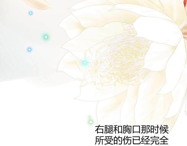 第48话 最佳匹配型162
