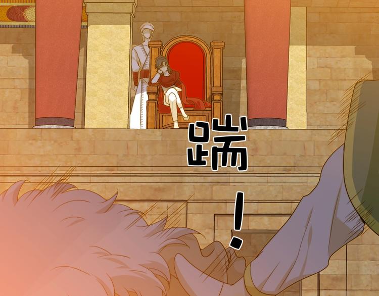 第5话  帝国的明珠101