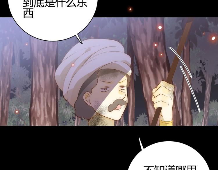 第31话  濒死105