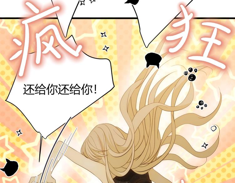 第44话  撤退（下）89