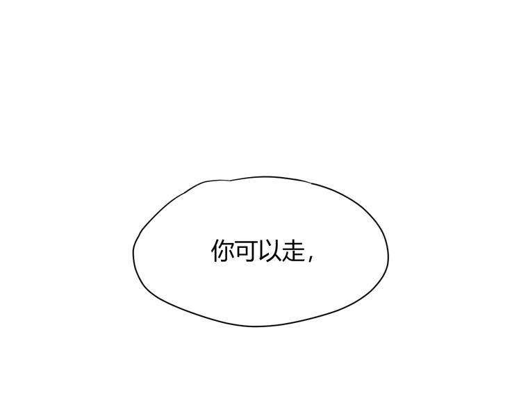 第2话  毒酒94
