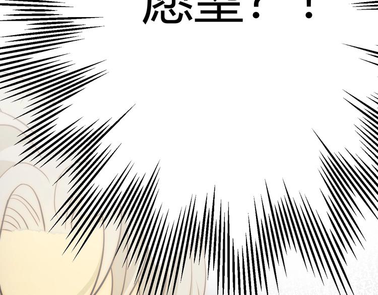 第8话  射箭比赛74