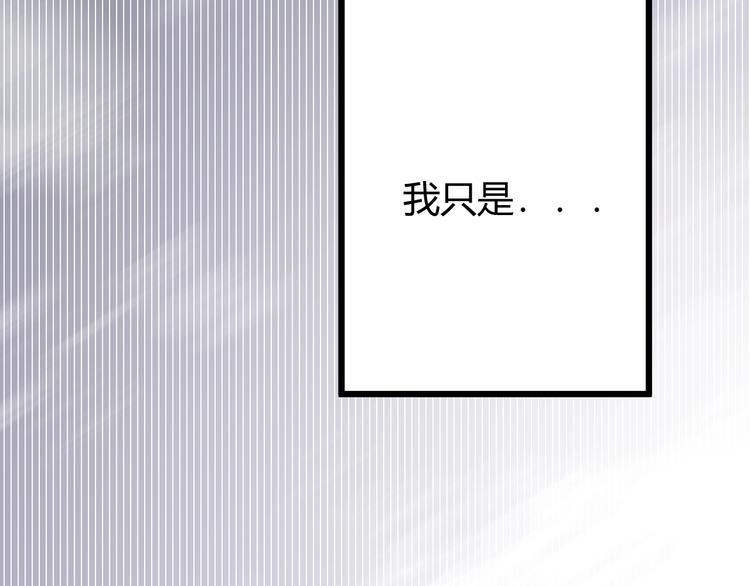 第7话  泰莉莎的回答46
