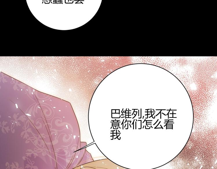 第42话  撤退（上）53