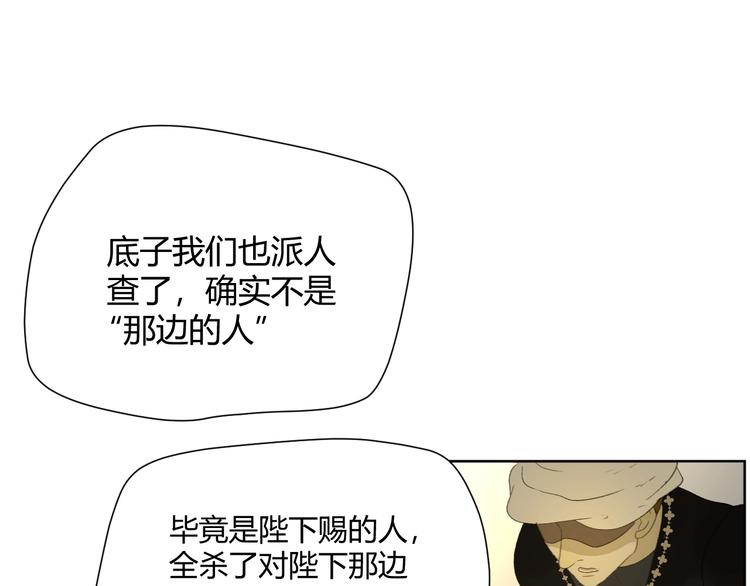 第1话  被诅咒的少女291