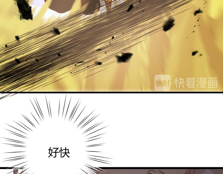 第53话 掳获（下）79