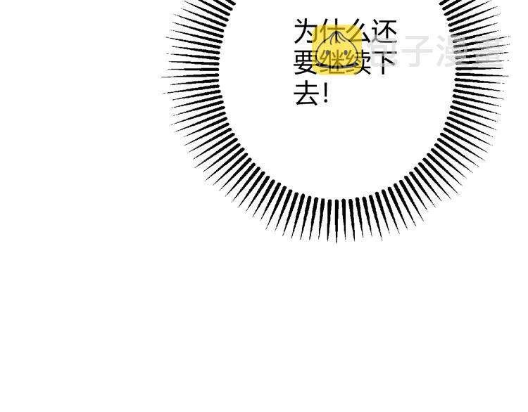 第10话  蝶女15