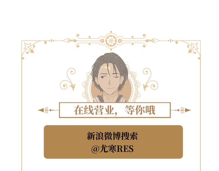 第46话 商队163
