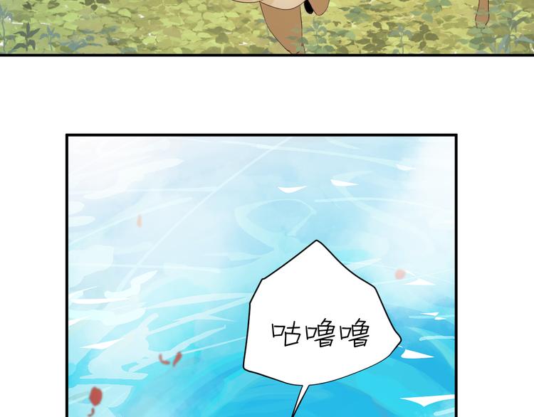 第48话 最佳匹配型14