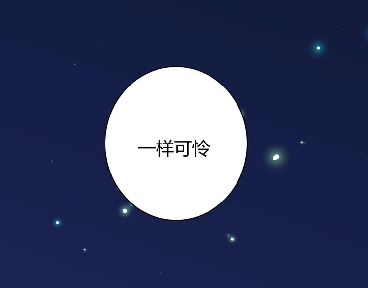 第13话  绝世舞姬98