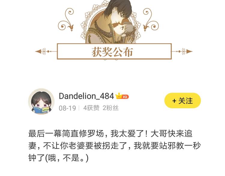第14话  主人的命令166
