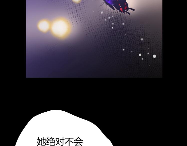 第44话  撤退（下）46