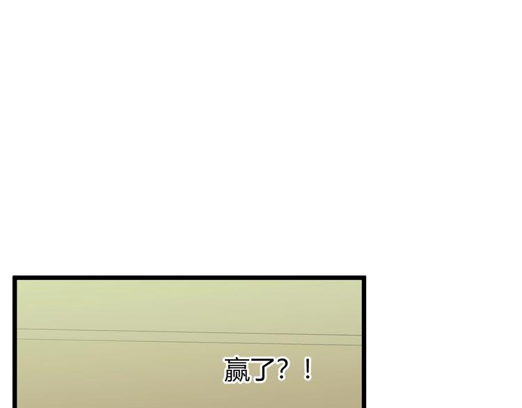 第10话  蝶女107