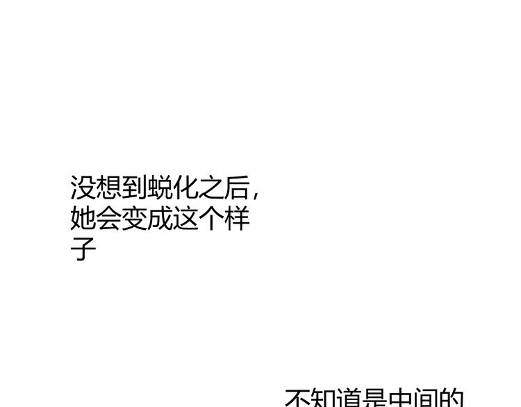 第49话 标记期（上）137