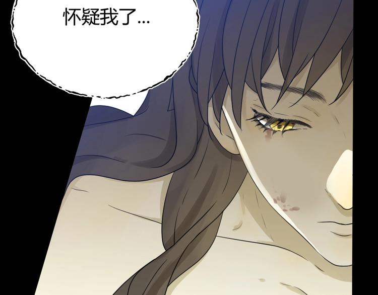 第3话  替代品146