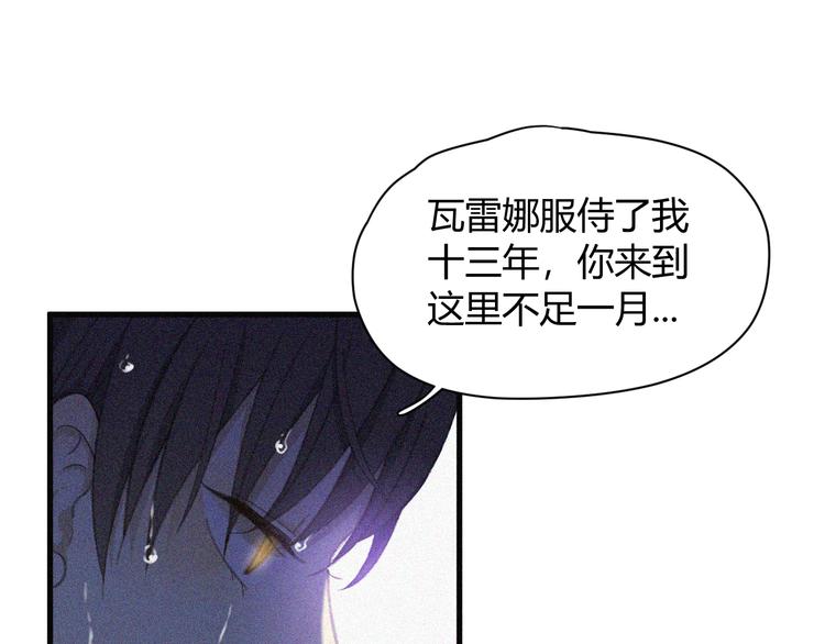 第2话  毒酒218