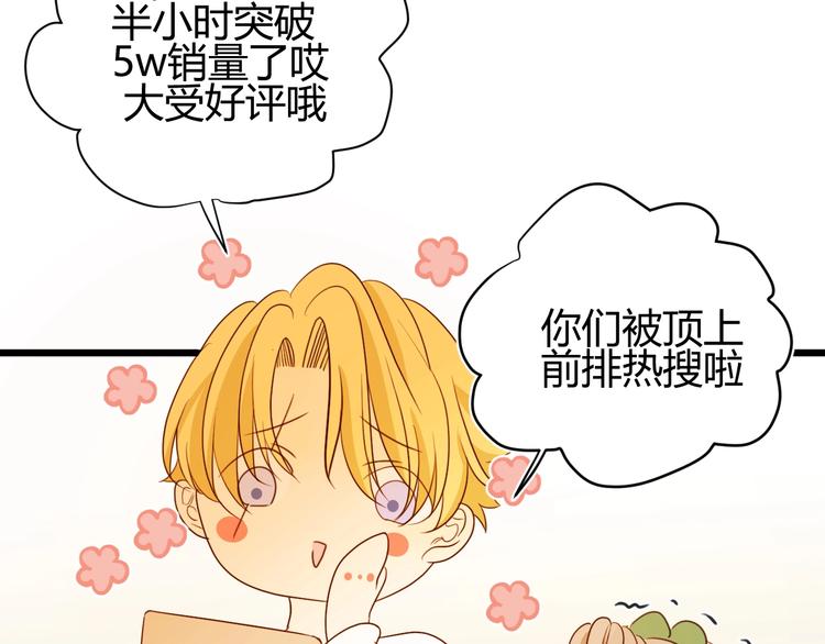 番外   现代篇（1）166