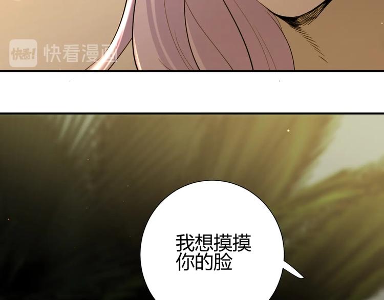 第25话（下）  泰莉莎的决心59