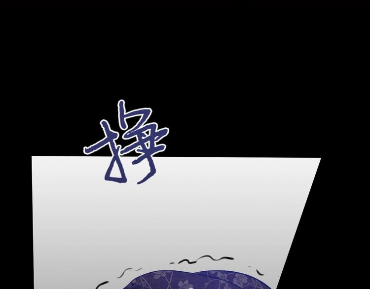 第3话  替代品143