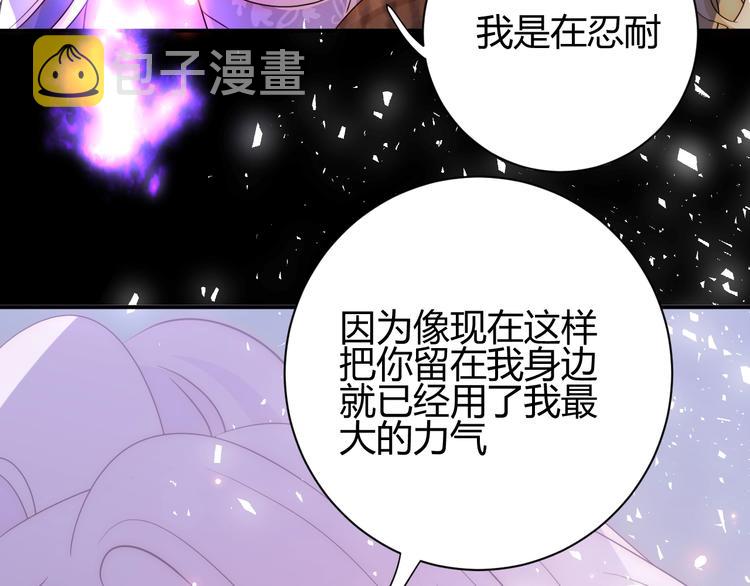 第29话  爱118