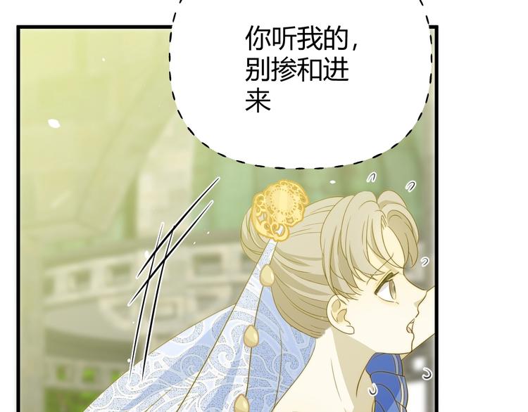 第5话  帝国的明珠164