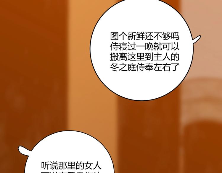 第15话  侍寝126