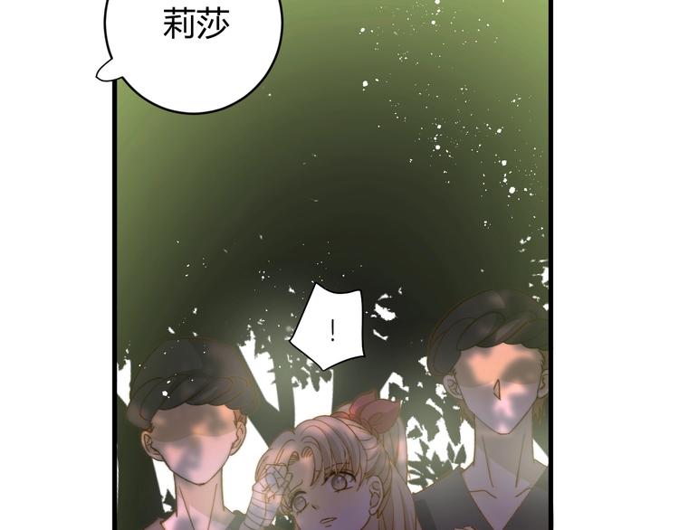 第10话  蝶女22