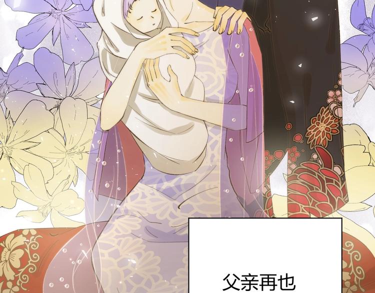 第20话  昼行的蝴蝶23
