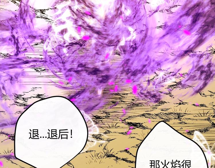 第39话  进食68