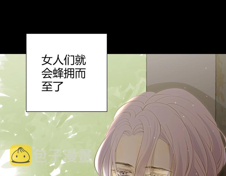 第20话  昼行的蝴蝶78