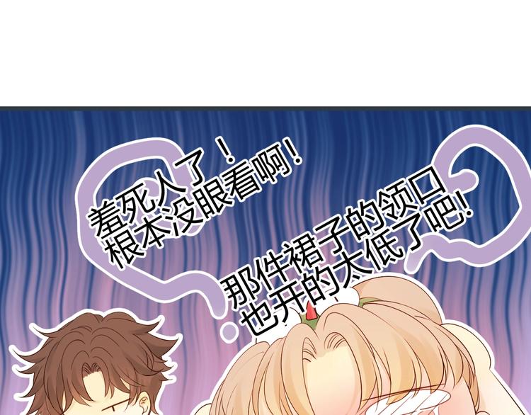 番外   现代篇（1）170