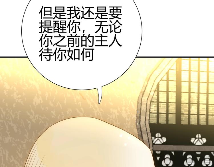 第25话  泰莉莎的决心（上）115