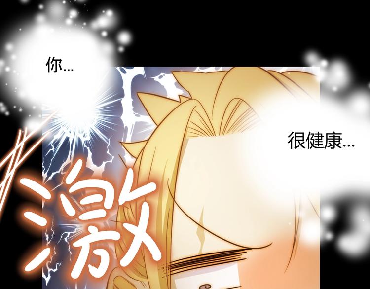 第41话  舍身22