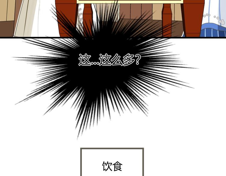 第4话  诅咒10