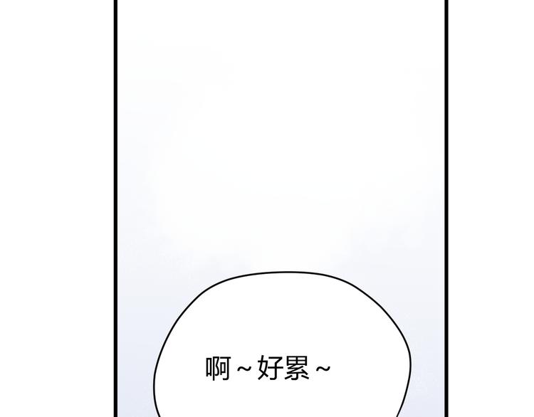 第47话 浴中相遇114