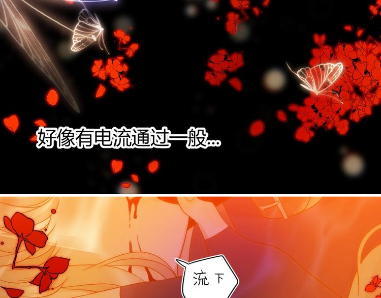第32话  吻87