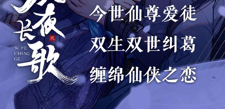 第13话  绝世舞姬180