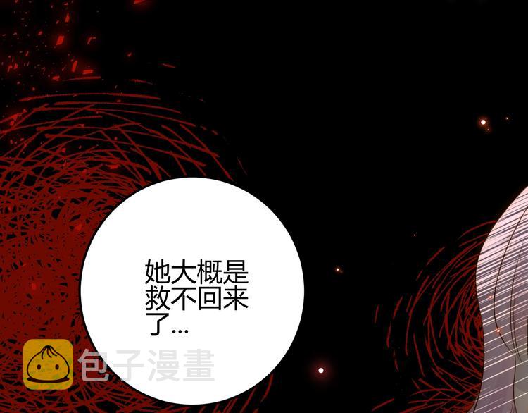 第31话  濒死153