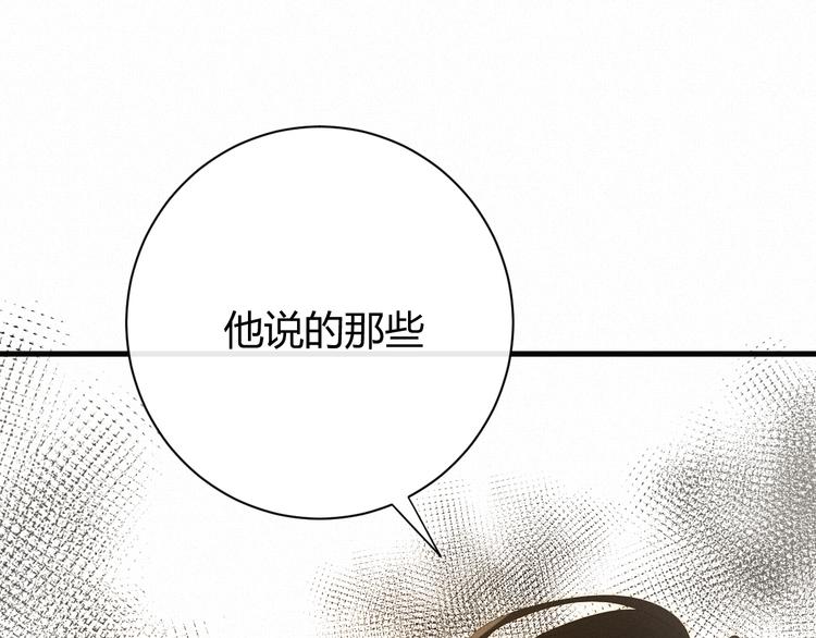 第54话 愤怒60