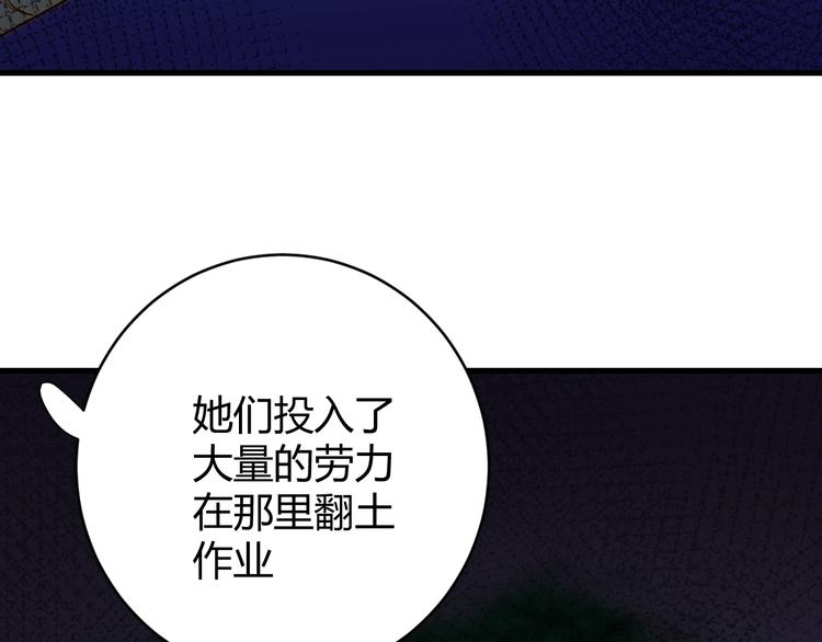 第15话  侍寝93