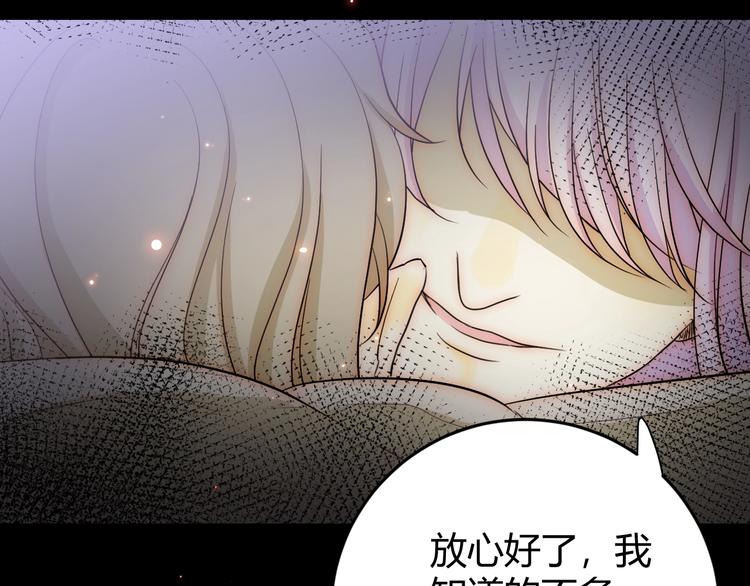 第16话  磷火42