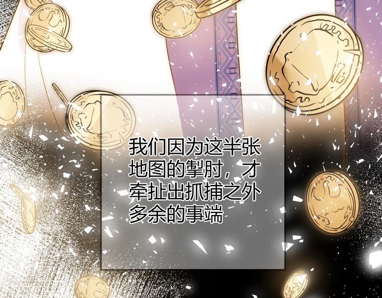 第49话 标记期（上）51