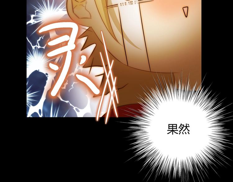 第41话  舍身23
