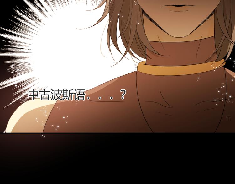 第52话 掳获（上）83