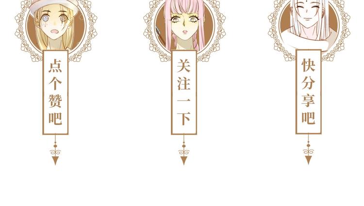 第32话  吻106