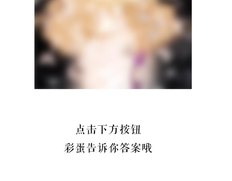 第35话  奥朗则布的过去244
