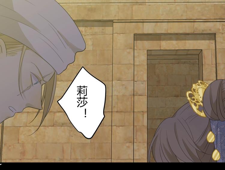 第5话  帝国的明珠183